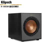 在飛比找PChome24h購物優惠-美國 Klipsch 古力奇 R-100SW 重低音喇叭 釪