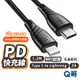 麥多多 孔雀系列 MFI認證 PD快充充電線 Type C to Lightning 傳輸線 快充線 編織線 MD51