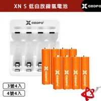 在飛比找蝦皮商城優惠-OXOPO乂靛馳 XN S系列 3號AA 4號AAA 多用途