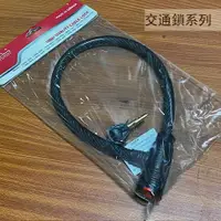在飛比找樂天市場購物網優惠-台灣製 GHL-739 高優質 鋼纜鎖 3尺 腳踏車鎖 鋼索