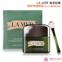 在飛比找蝦皮商城優惠-LA MER 海洋拉娜 濃萃修復眼霜(15ml)-國際航空版