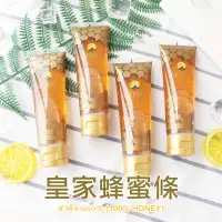 在飛比找蝦皮購物優惠-泰國 皇家蜂蜜條 120g 便攜 蜂蜜條 蜂蜜 皇家蜂蜜 泰