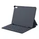 HUAWEI MatePad 2022 原廠智能鍵盤皮套 for 10.4吋 - 深灰 (公司貨)