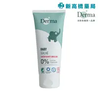 在飛比找蝦皮商城優惠-丹麥 Derma 寶寶有機舒敏萬用膏 100ml【新高橋藥局