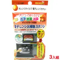 在飛比找PChome24h購物優惠-日本 不動化學 橘子油微波爐清潔海綿（三入）