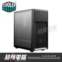 在飛比找蝦皮購物優惠-【超頻電腦】酷碼 CoolerMaster Elite 50