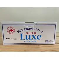在飛比找蝦皮購物優惠-【冷藏】日本 北海道LUXE鮮奶油乳酪 1kg