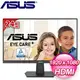 ASUS 華碩 VA24EHF 24型 IPS護眼螢幕