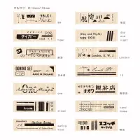 在飛比找蝦皮購物優惠-moodtape 002 重要 小木質印章 英文 漢字 墨漬