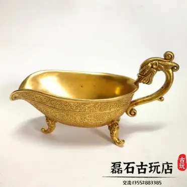 古玩大唐貞觀酒器唐代酒杯皇宮刻花老金器收藏雜項仿古銅鎏金擺件| 協貿