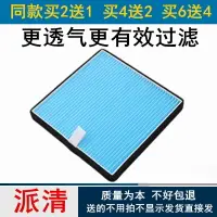 在飛比找樂天市場購物網優惠-適配北汽S2幻速S3 L銀翔H2 H3威旺M20 M30 M