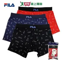 在飛比找蝦皮商城優惠-FILA 莫代爾經典Logo平口褲 M~XL 透氣乾爽 立體