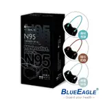 【藍鷹牌】極簡黑系列 N95醫用4D立體型成人口罩 三色綜合款 30片X3盒 (兩款可選)
