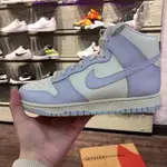 正版 NIKE DUNK HIGH FOOTBALL GREY 香芋 灰白藍 白紫高幫 DD1869-102