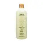 AVEDA 迷迭/薄荷洗髮精 1000ML