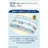 在飛比找蝦皮購物優惠-(全新現貨)一番賞 Moomin Fun bath 最後賞