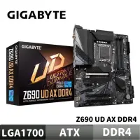 在飛比找蝦皮商城優惠-GIGABYTE 技嘉 Z690 UD AX DDR4 主機