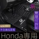 限時特賣 Honda皮革腳踏墊本田CRV5 FIT Civic Accord HRV City汽車全包圍腳墊 汽配