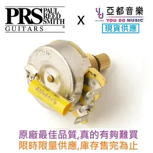 PRS Custom Tone Pot 原廠 專用 音色 可變電阻 電容 VR