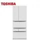 含基本安裝【TOSHIBA 東芝】GR-ZP510TFW(UW) 509公升六門變頻冰箱 (9.3折)