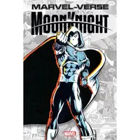 在飛比找蝦皮商城優惠-Marvel-Verse: Moon Knight/Cull