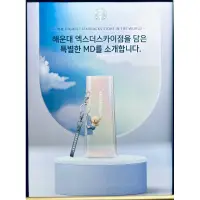 在飛比找蝦皮購物優惠-🔥現貨🔥【韓國代購】韓國 星巴克 海雲臺X-THE SKY 