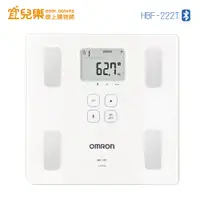 在飛比找蝦皮商城優惠-OMRON 歐姆龍 藍牙體重體脂肪計-白色 HBF-222T