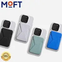 在飛比找松果購物優惠-【MOFT】磁吸手機支架 MOVAS™ (7.8折)