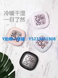 在飛比找Yahoo!奇摩拍賣優惠-濕度計 日本dretec多利科電子溫濕度計家用室內高精度溫度