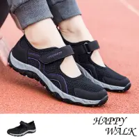 在飛比找momo購物網優惠-【HAPPY WALK】網面休閒鞋/透氣網面拼接魔鬼粘舒適健