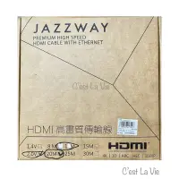 在飛比找蝦皮購物優惠-《HDMI 線》[JAZZWAY] 大降價 高品質HDMI 