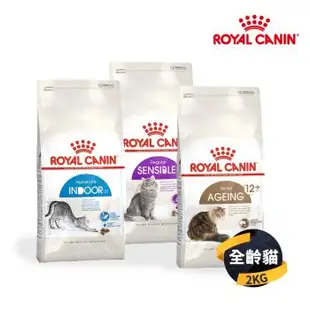 【皇家 ROYAL】成貓/熟齡貓飼料 (S33/IN27/A30+12) 2kg