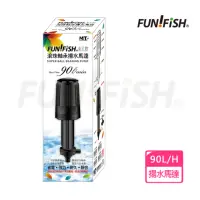 在飛比找momo購物網優惠-【FUN FISH 養魚趣】滾珠軸承揚水馬達90L(淡海水觀