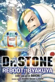 Dr. Stone Reboot: Byakuya Manga