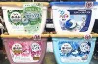在飛比找Yahoo!奇摩拍賣優惠-【美妝行】日本 P&G 雙倍洗衣凝膠球 膠囊 洗衣精 深藍/