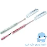 酷咕鴨 KUKU.鴨 嬰兒耳扒組 KU3020 ✪ 準媽媽婦嬰用品 ✪