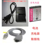 索尼DSC-T5 T9  T10  T1 T11 T3 T33 相機 NP-FT1 電池+充電器+數據線 全新