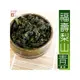 【名池茶業】特品福壽梨山手採高山茶/烏龍茶(半斤)●滋味滑軟．甘醇●