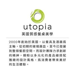 【Utopia】玻璃水瓶 葡萄500ml(水壺)