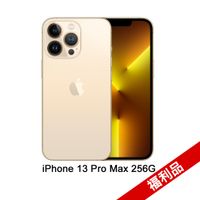 Apple iPhone 13 Pro Max (256G)-金色(福利品)