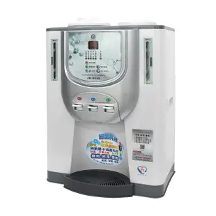 晶工牌JD-8508冰溫熱節能開飲機/飲水機
