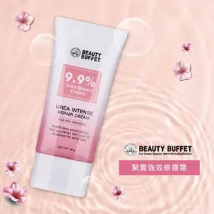 美麗蓓菲Beauty Buffet 緊實強效修護霜