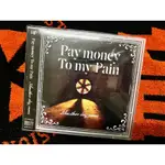 PAY MONEY TO MY PAIN ANOTHER DAY COMES / ONE OK ROCK