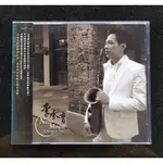 李承育 NEW MOON 薩克斯風演奏專輯CD 首張爵士創作專輯 台灣正版全新