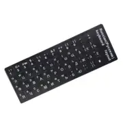 Russian Keyboard Stickers Frosted Letters Labels Black Universal for PC