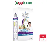 在飛比找蝦皮商城優惠-超視王膠囊30顆 【愛買】