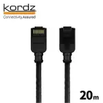 【KORDZ】PRO CAT6 28AWG極細高速網路線 / 黑色20米