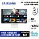 【最高22%回饋 5000點】SAMSUNG 三星 S32CM801UC 32型 M8 智慧聯網螢幕 象牙白 2023款 螢幕可旋轉【現貨】【GAME休閒館】AS0698