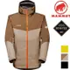 Mammut 長毛象 Convey Tour 男款Gore-tex防水外套/登山雨衣 1010-28451