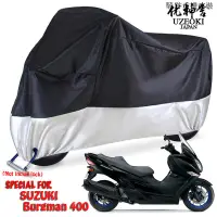 在飛比找蝦皮商城精選優惠-SUZUKI配件適用SUZUKI Burgman 400牛津